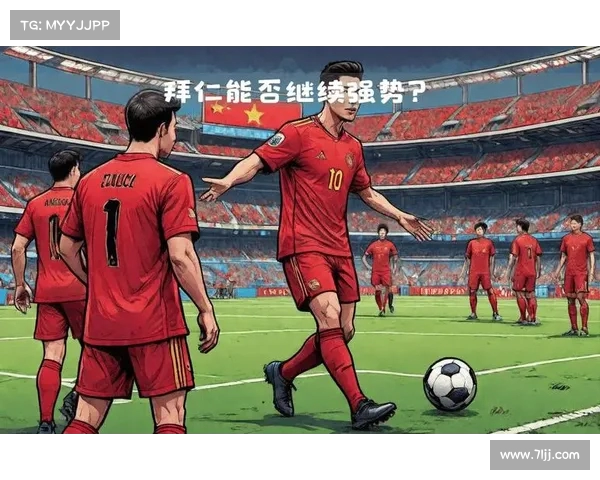 拜仁继续强势,稳居前四 拜仁继续强势,稳居前四