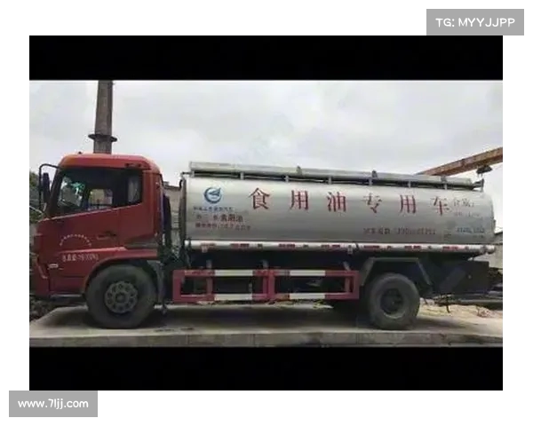 油罐车卸完煤油后装食用油?上市公司坚决否认不当行为(油罐车卸油时到底能不能加油) 油罐车卸完煤油后装食用油?上市公司坚决否认不当行为(油罐车卸油时到底能不能加油)