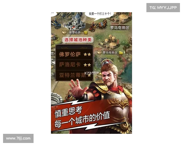 罗马无愧霸主,完美击败对手! 罗马无愧霸主,完美击败对手!