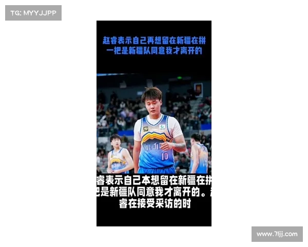 赵睿完美表现多次戏耍小姚明,官方称新疆换周琦值得!(赵睿和新疆队) 赵睿完美表现多次戏耍小姚明,官方称新疆换周琦值得!(赵睿和新疆队)