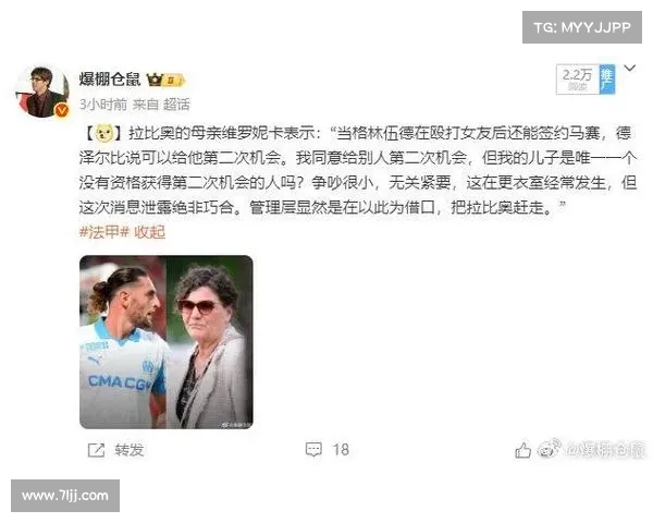 马赛接近官宣德泽尔比任职,罗马诺透露签约进入尾声(德泽尼菲·马罗兹桑) 马赛接近官宣德泽尔比任职,罗马诺透露签约进入尾声(德泽尼菲·马罗兹桑)