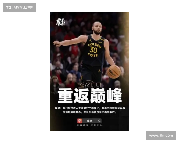 勇士新援梅尔顿转发前推文,回顾对库里的坚定信念(梅里尔nba) 勇士新援梅尔顿转发前推文,回顾对库里的坚定信念(梅里尔nba)