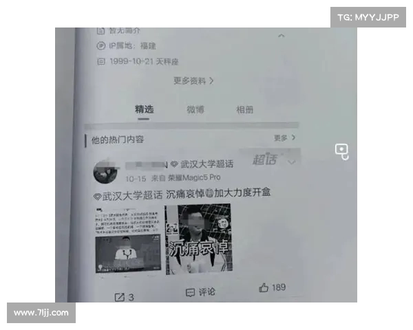 医疗猥亵频发,六旬男医生涉案引发警觉:如何杜绝医患之间的性骚扰行为? 医疗猥亵频发,六旬男医生涉案引发警觉:如何杜绝医患之间的性骚扰行为?